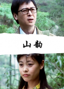 女模特只性